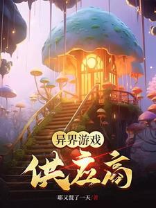 混沌剑帝TXT免费