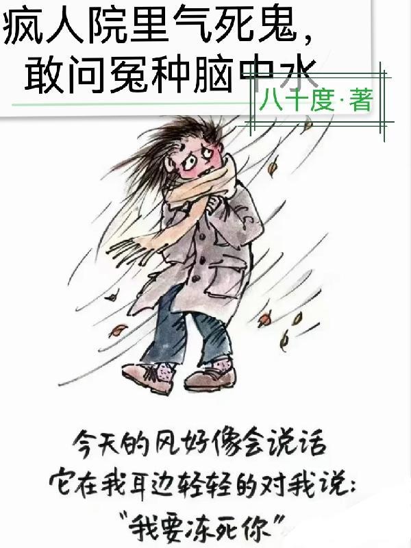鱼塘主by青衣杏林免费阅读