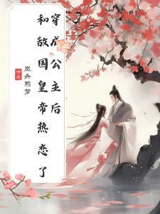 无上丹尊TXT