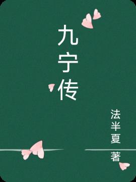 最狂医仙(笑红尘)