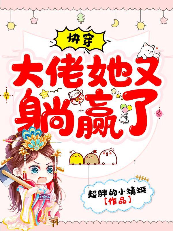 扶明录txt