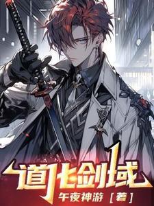 都市良人行 好看吗