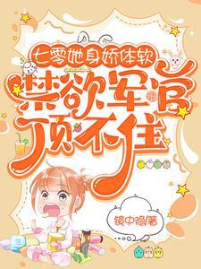 凶猛道侣也重生了好看吗