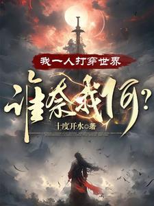 相亲失败