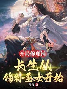 花都兵王免费阅读
