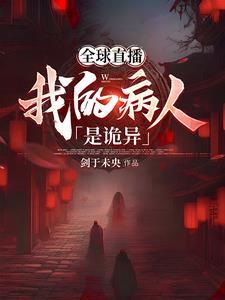异香异气指什么生肖