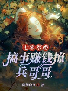 我可以穿越进热血传奇游戏笔趣阁