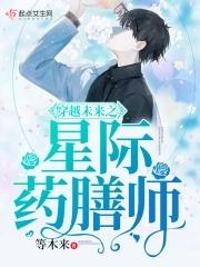 谁还不是个修行者了女主有几个