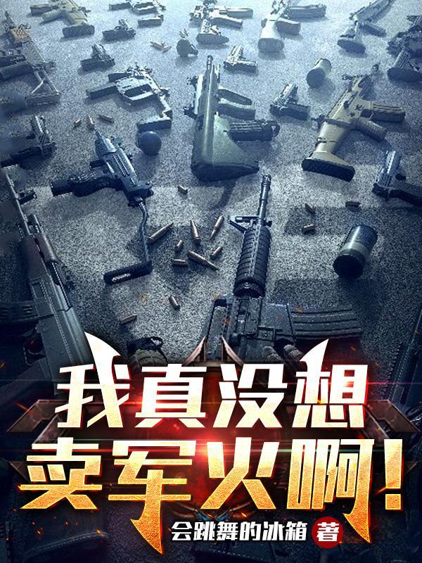 马尔福有个大秘密