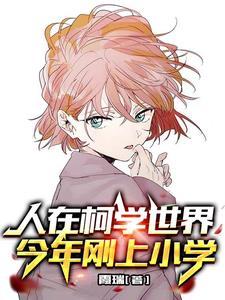死去的太阳灭亡新生是青春三部曲吗