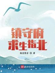 转身嫁给渣男皇叔 云九棠