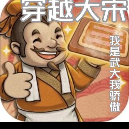 强龙医婿