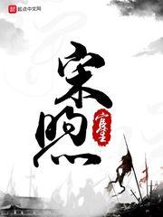 鬼医本色废柴丑女要逆天txt