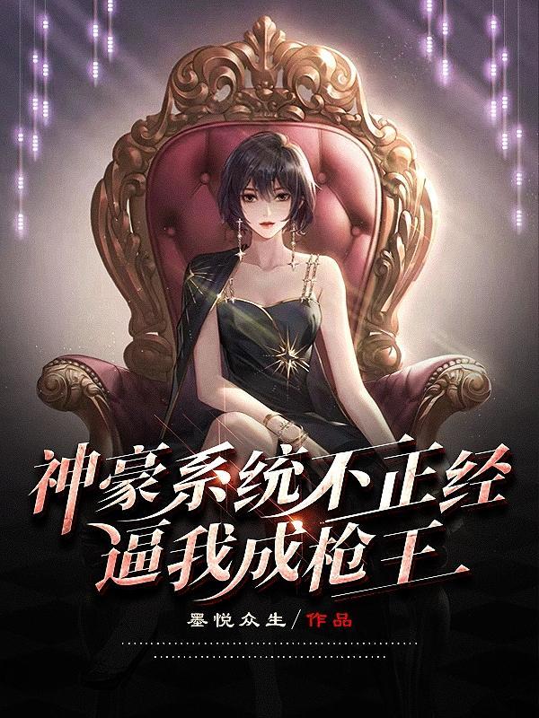 隐身侍卫最后女主结局介绍