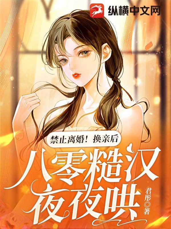 绝世战魂漫画全集免费阅读下拉式6