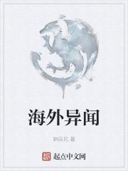 国公夫人娇养手册桔宝 百度
