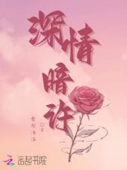 回到过去当女神 几人哀愁