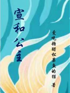 装腔启示录在线观看高清免费完整版