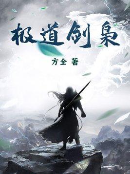 食物链顶端的男人好看吗