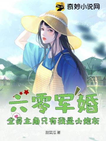 武逆弑九天TXT