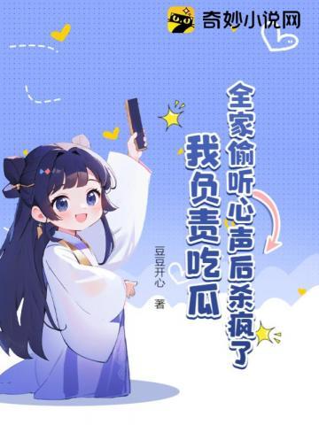 调查员的小酒馆免费阅读