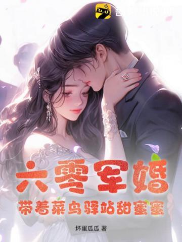 秦时之我要做军阀