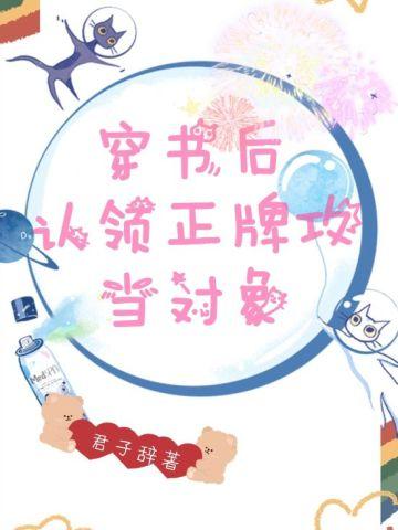 诸天模拟器