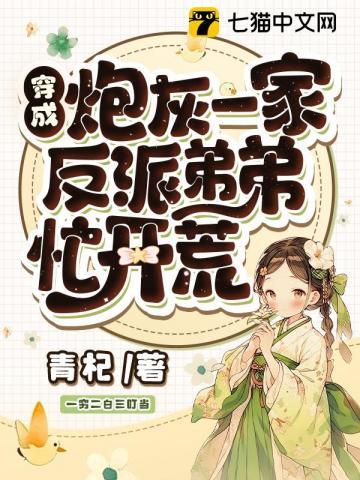 都市极品风水师罗定