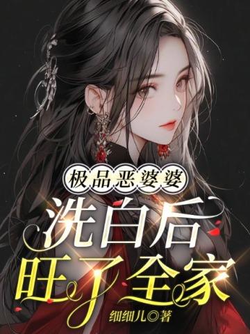 都市极品风水师女主有几个