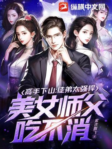 超自然大英雄男主有几个女人