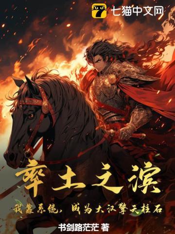 梦想为王百度百科