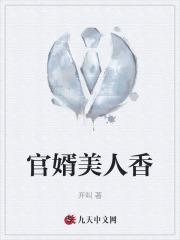 下山后才知道我无敌了百度百科