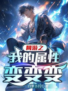 下山后才知道我无敌了TXT