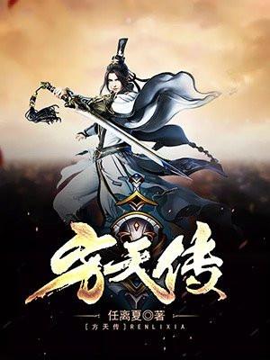冰河末世我囤积了百亿物资漫画免费