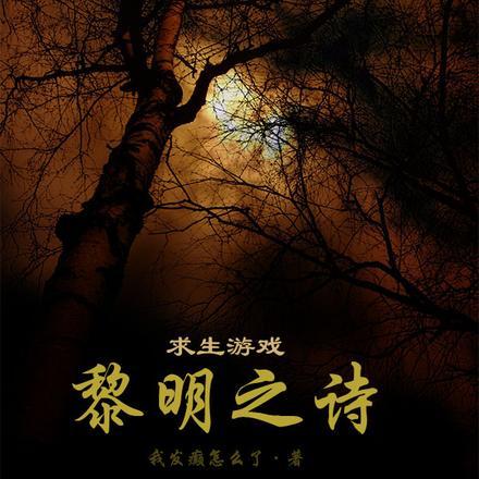 一念飞仙百度百科