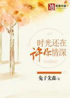 玩家请上车笔趣阁无错版