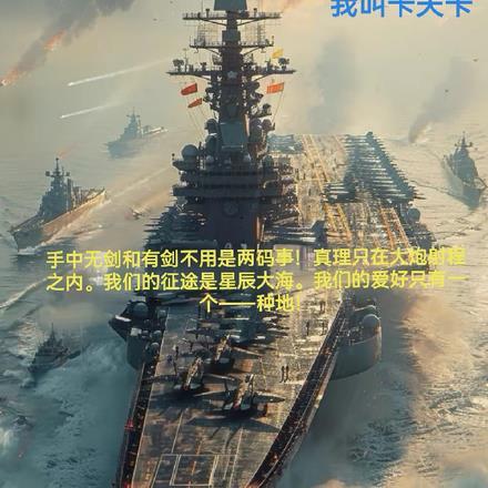 唐砖txt