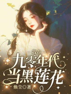 大投机家全文阅读