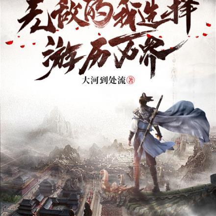 大夏第一皇太子免费阅读
