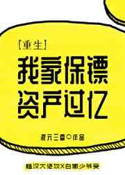 天帝传飞天鱼免费阅读完整版
