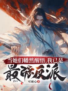 官家天下TXT