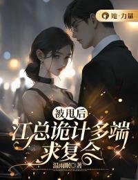 梦幻西游大主播TXT