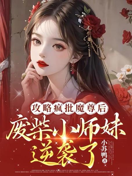 重生七零高冷兵哥有点甜全文