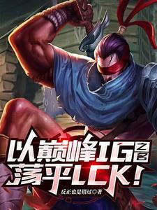 末世终结者漫画