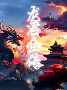 无敌战神系统漫画免费阅读