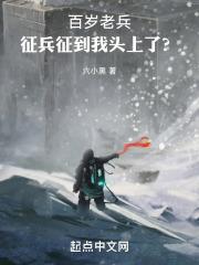 神奇道具师人物介绍