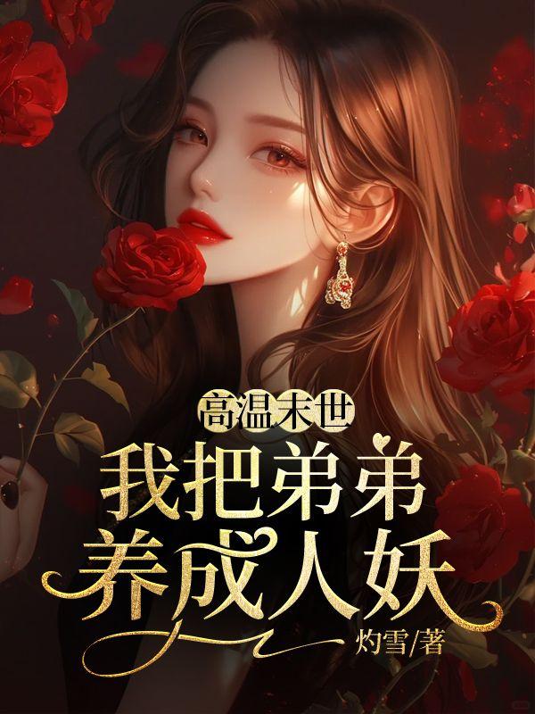 东厂需要你这样的人才资源