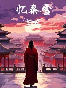 黑夜进化百科
