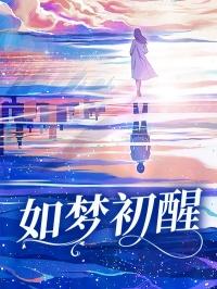 戏精女王银发死鱼眼