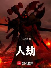 我当道士那些年有声